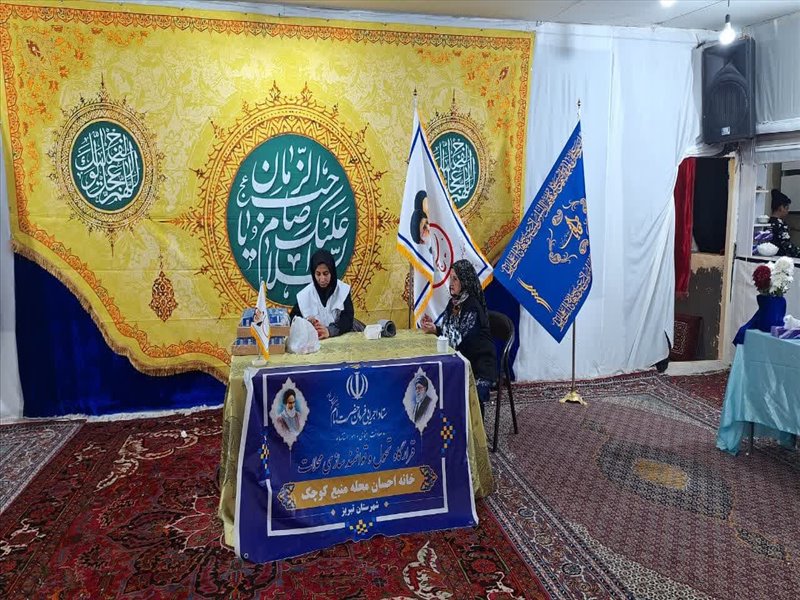 ویزیت رایگان به مناسبت نیمه شعبان