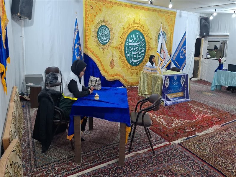 ویزیت رایگان به مناسبت نیمه شعبان