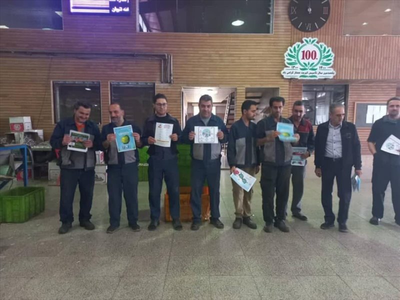 روز بهداشت حرفه و کار