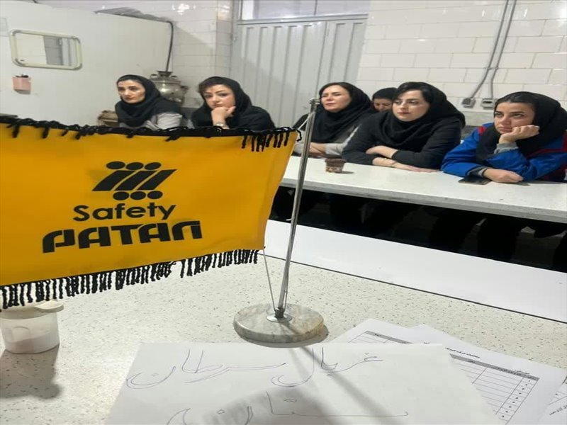 روز بهداشت حرفه و کار